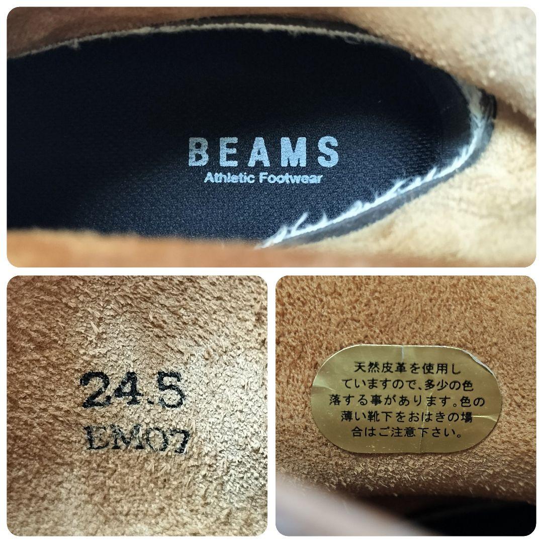 BEAMS BOY ビームスボーイ ガムブーツ 本革×ラバー キャメル 24.5