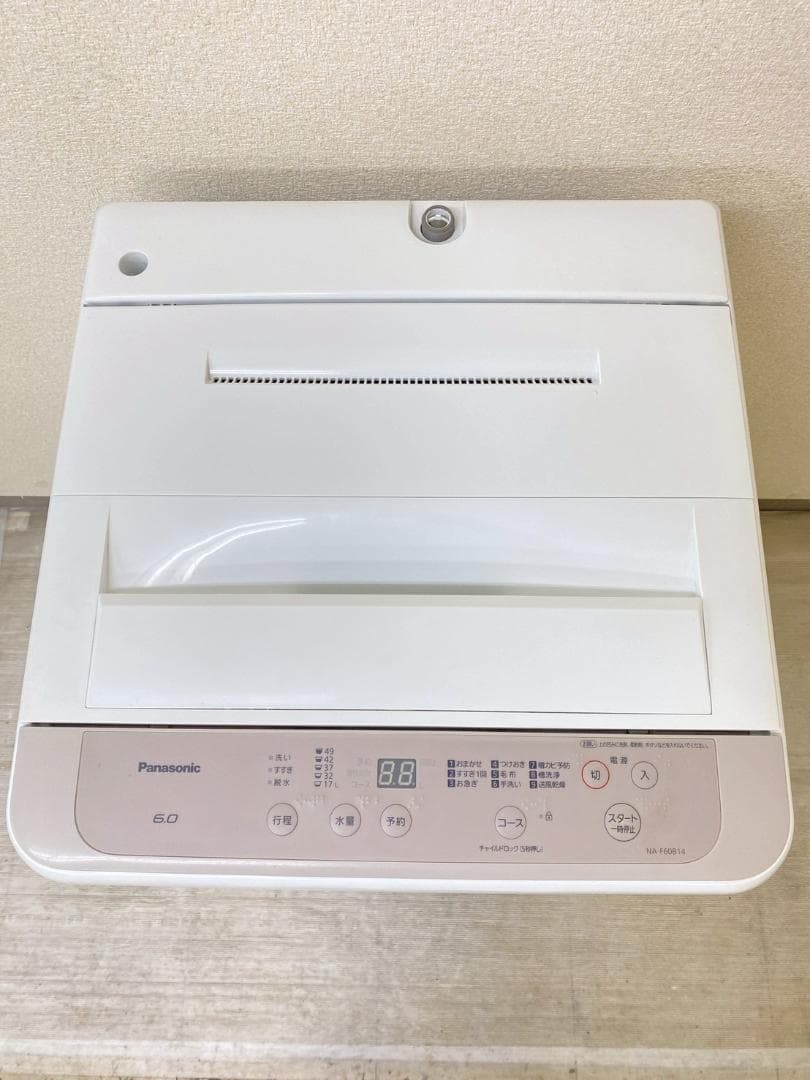 冷蔵庫 洗濯機 家電セット 一人暮らし 東京 神奈川 千葉 埼玉 F01e3