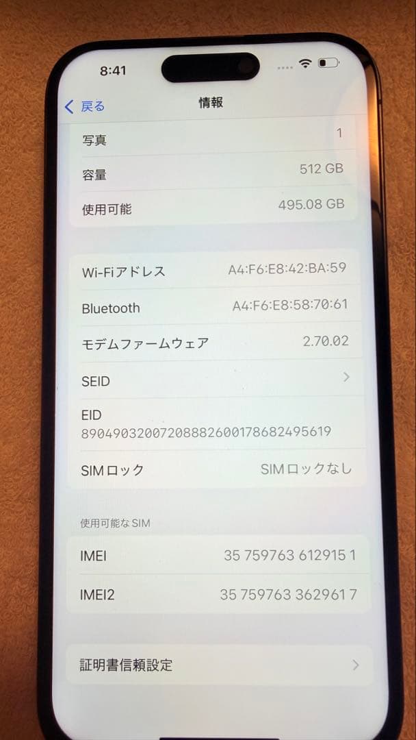 【週末特価！画面新品】iPhone 15 Pro 512GB ブラックチタニウム