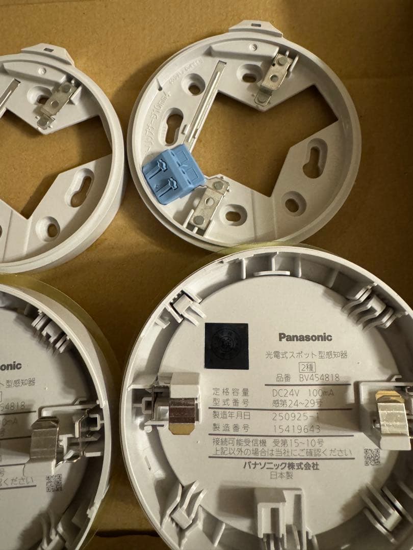 Panasonic BV454818 光電式スポット型感知器2種ヘッド 2個
