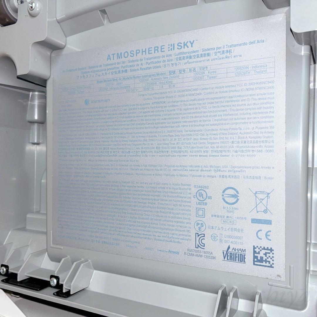 【動作確認済み】アトモスフィアスカイ 120539J Amway