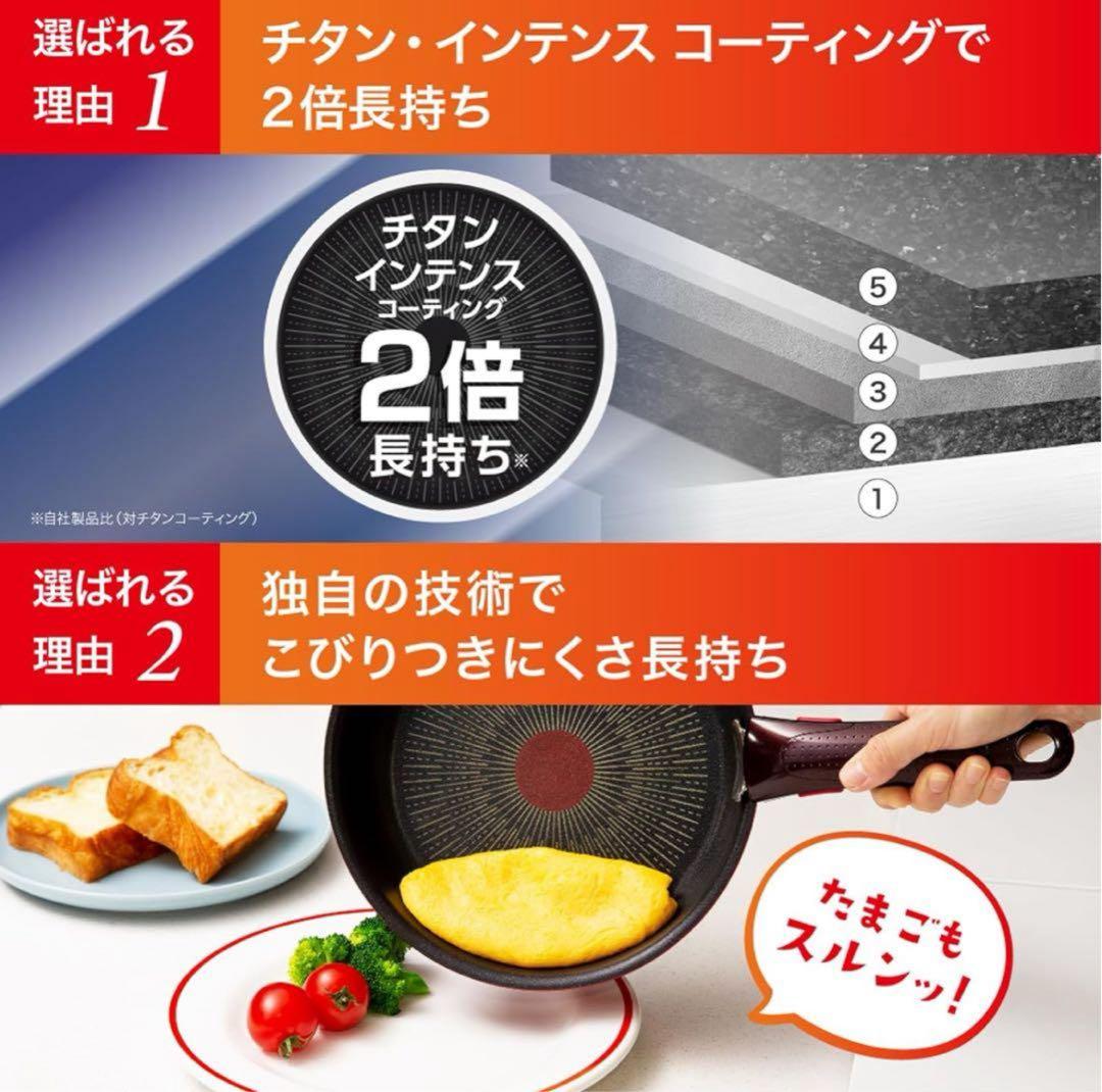 黒取手と新品　ティファール　IHステンレスエモーション　ソースパン　6点セット