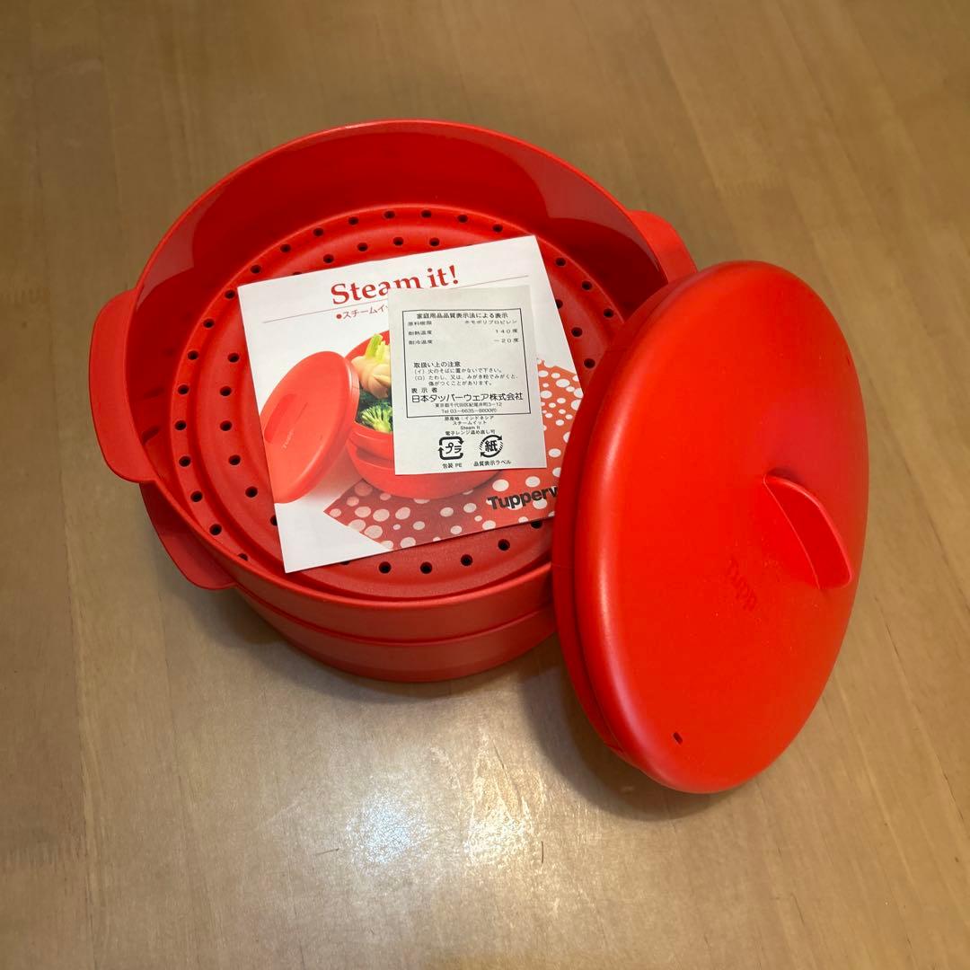 【未使用】Tupperware 蒸し器 スチームイット 蒸し器 スチーマー