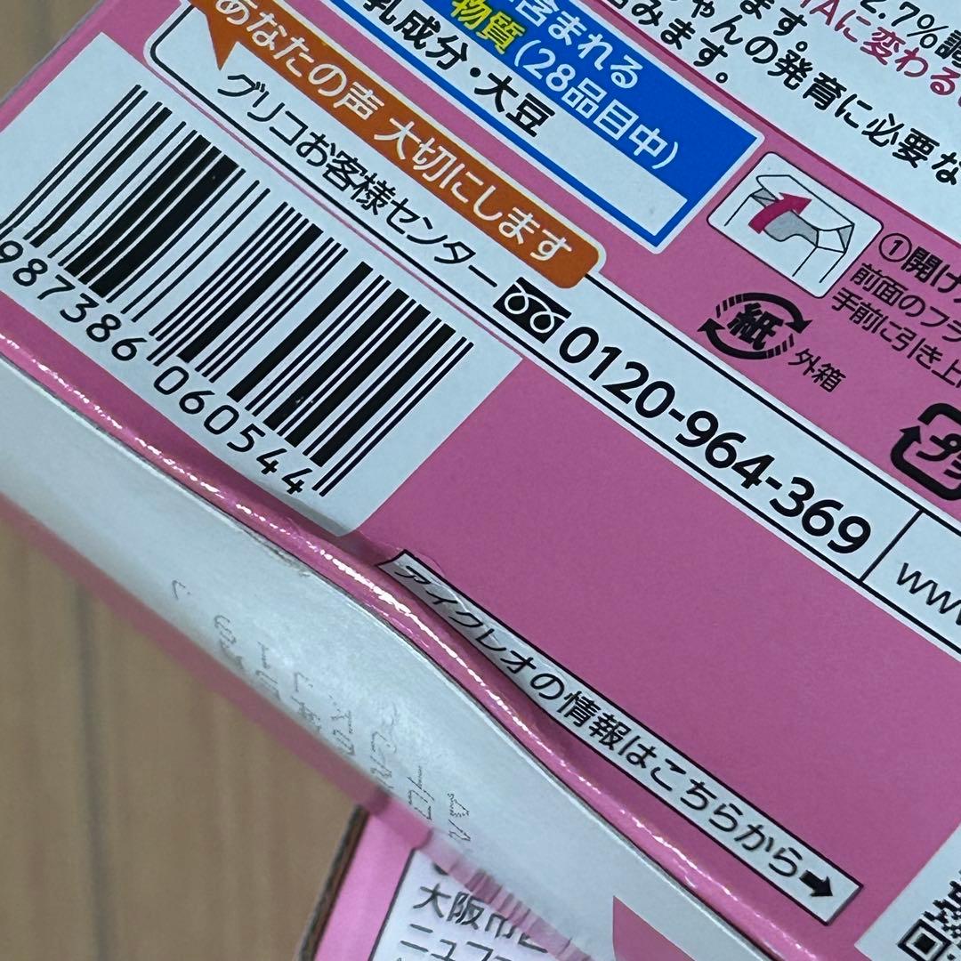 vivi♡✌︎　アイクレオ　粉ミルク　つけ襟スタイセット