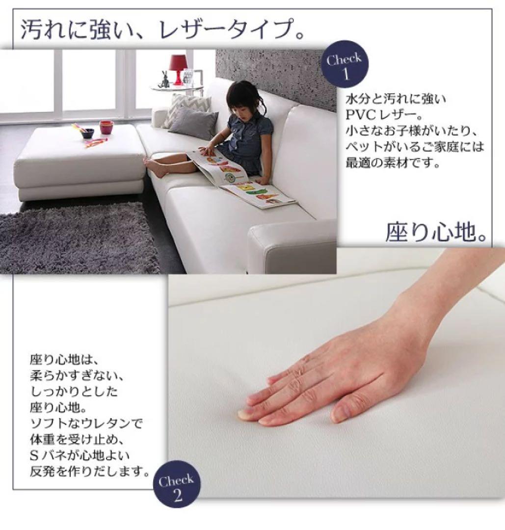 オットマン(ホワイト) レザー　カウチソファー