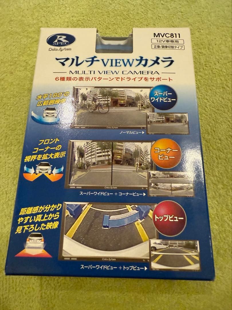 data system ￼ サイドビューカメラ2個　スプリッター　モニターセット