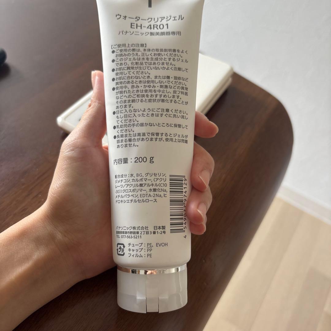 Panasonic バイタリフト かっさ ブラック EH-SP85-K