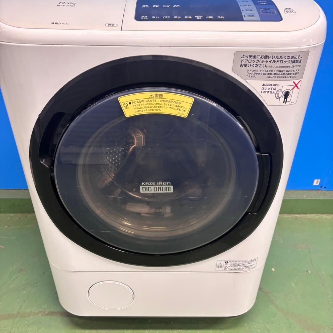591 洗濯機　ドラム式　11キロ6キロ大容量ファミリー向け　右開き徹底清掃済み