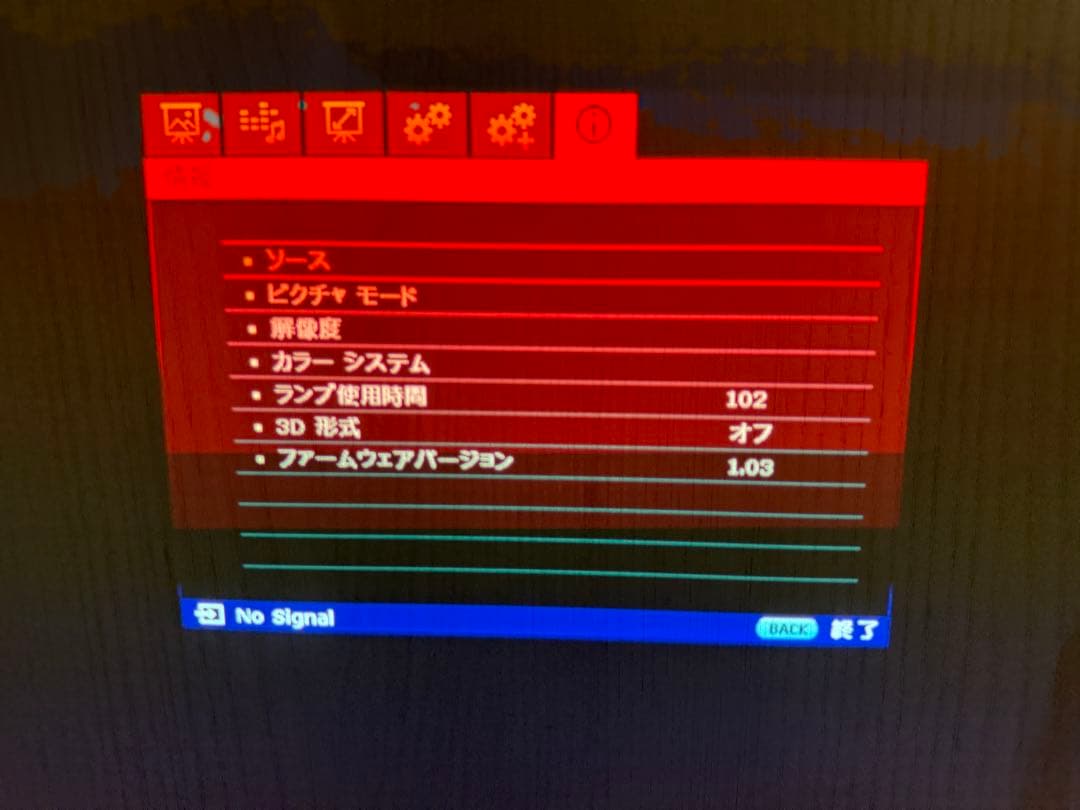 BenQ TH671ST プロジェクター本体