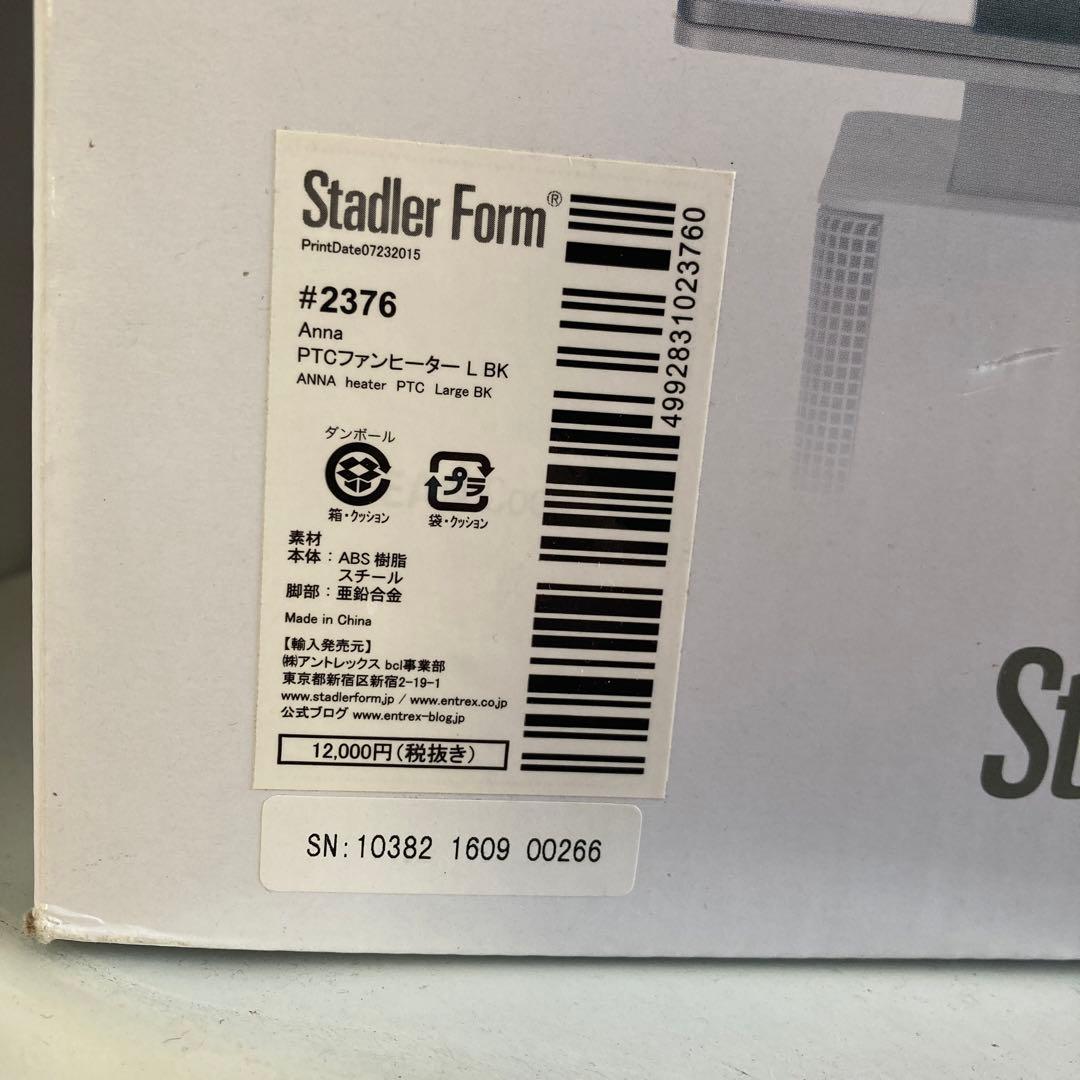 STADLER FORM ANNA PTCファンヒーター BLACK