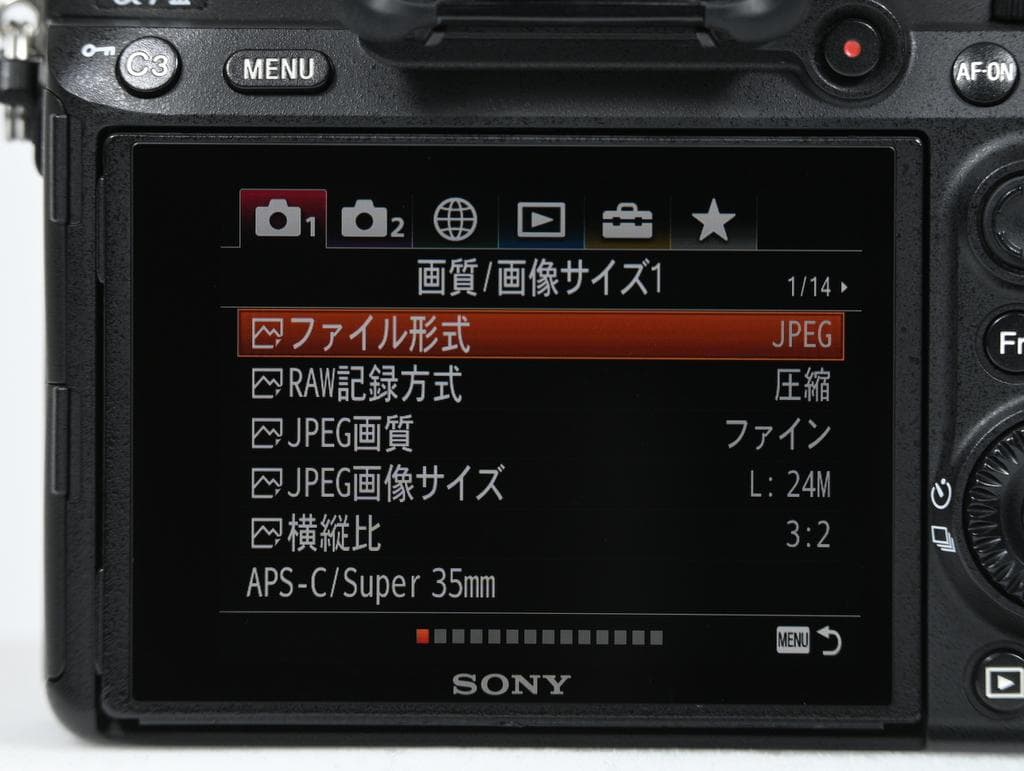 【美品】 ソニー　SONY α7 III ILCE-7M3 ボディ