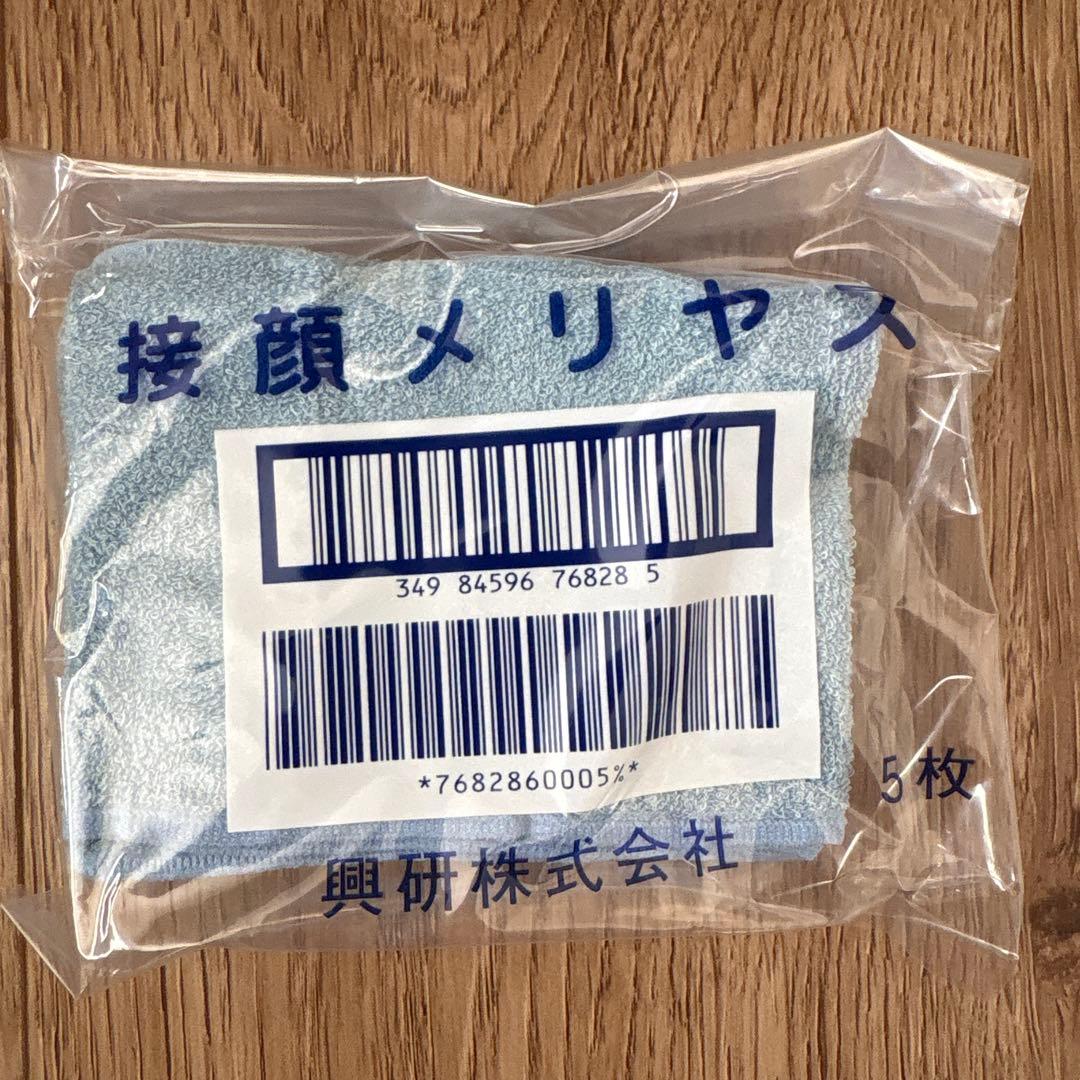 興研　防塵マスク用交換接顔メリヤスPタイプ(100枚入)