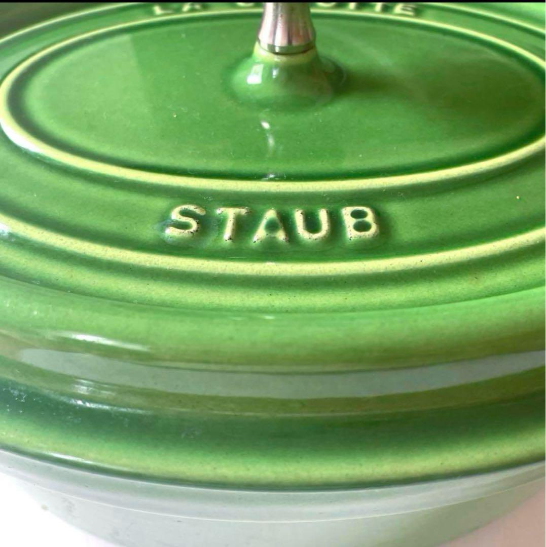【廃盤】STAUB／ストウブ アボカド オーバルココット27cm ※箱付き