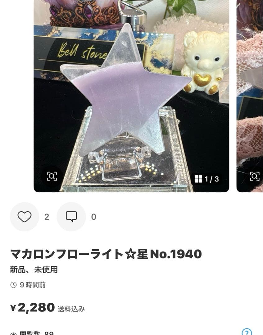 sufiakun高品質 ピーチムーンストーンスフィア♡♡No.1807