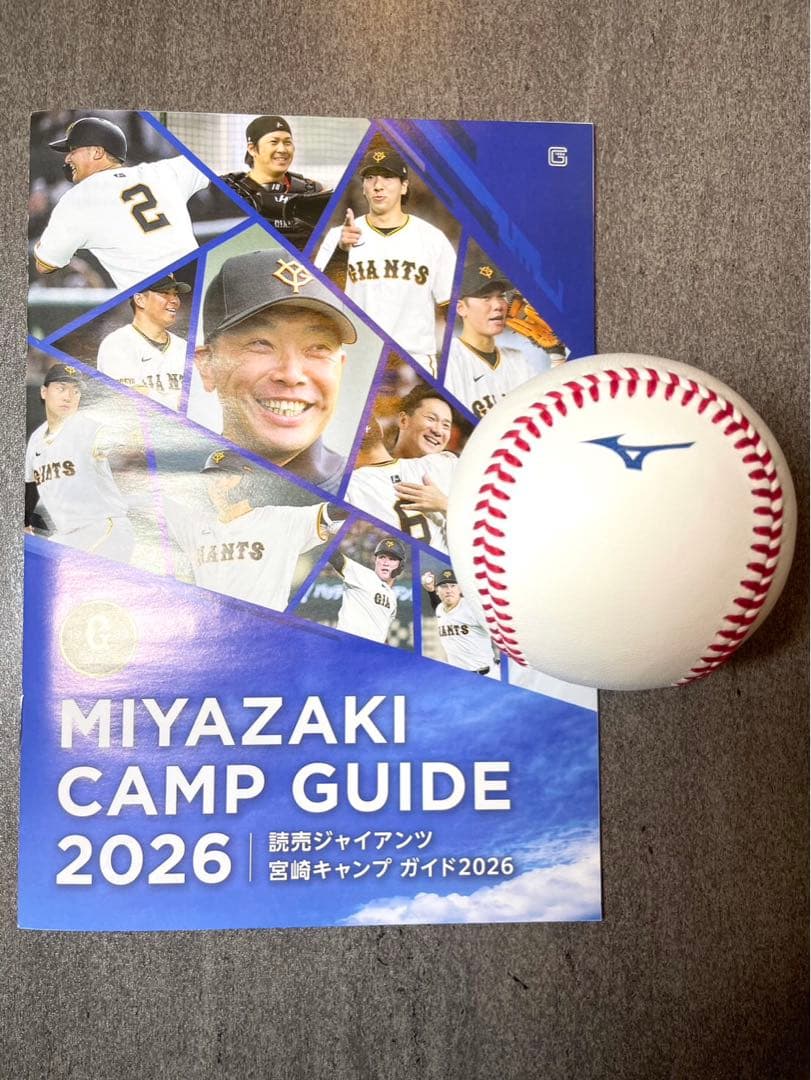 巨人 ジャイアンツ 坂本勇人 直筆サインボール　2026宮崎キャンプ