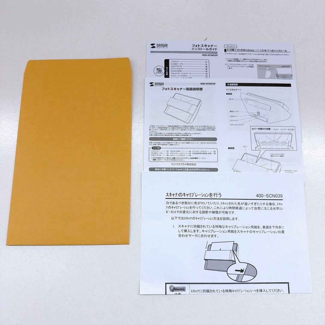 【美品】Plustek プラステック ephoto Z300 フォトスキャナー