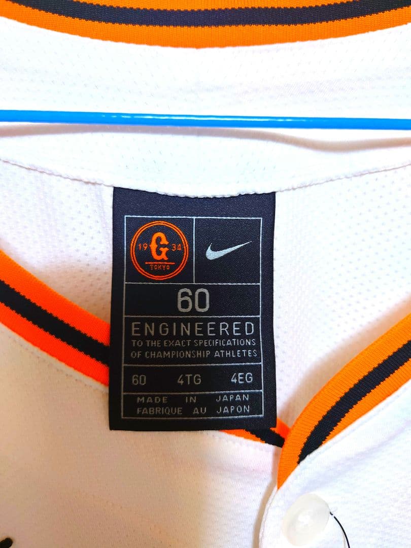 【タグ付き未使用 読売ジャイアンツ プロコレ 甲斐拓也　2026年と同仕様】