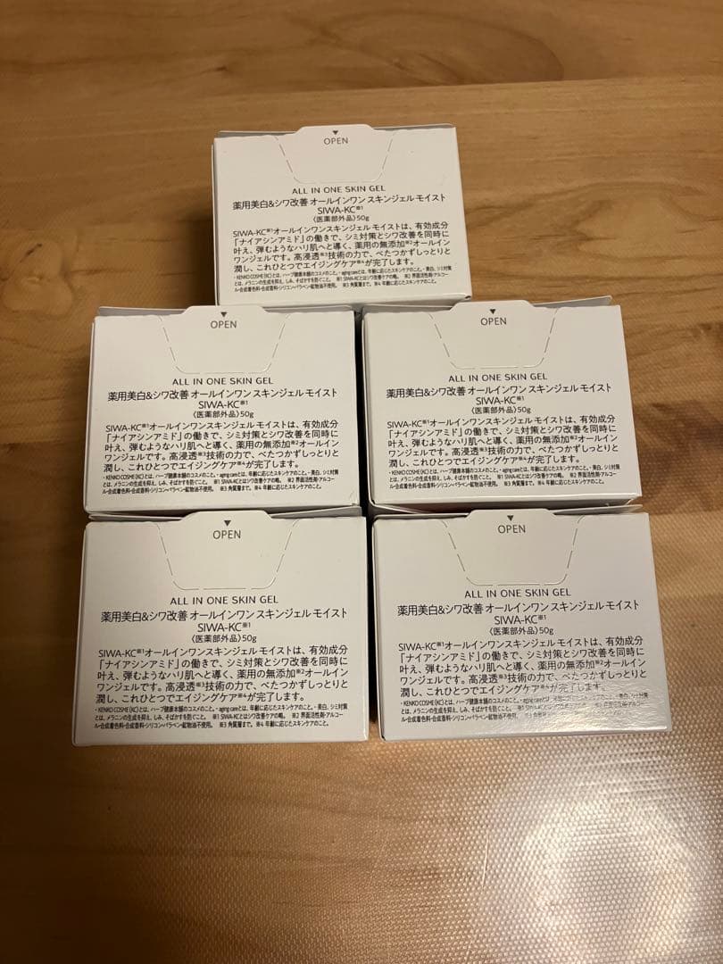 SIWA-KC 薬用美白＆シワ改善オールインワンスキンジェルモイスト　5個セット