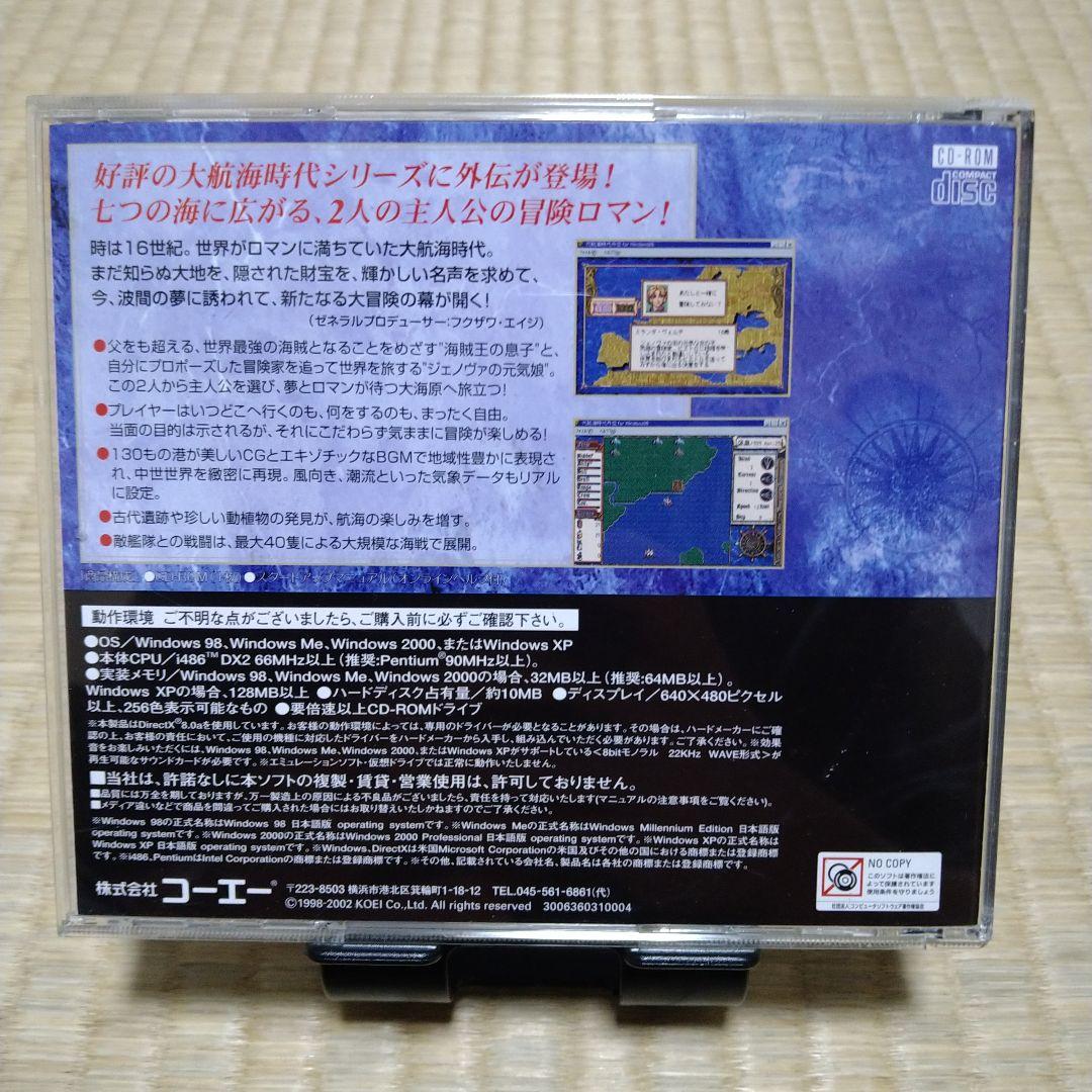 ジャンク PC 大航海時代外伝