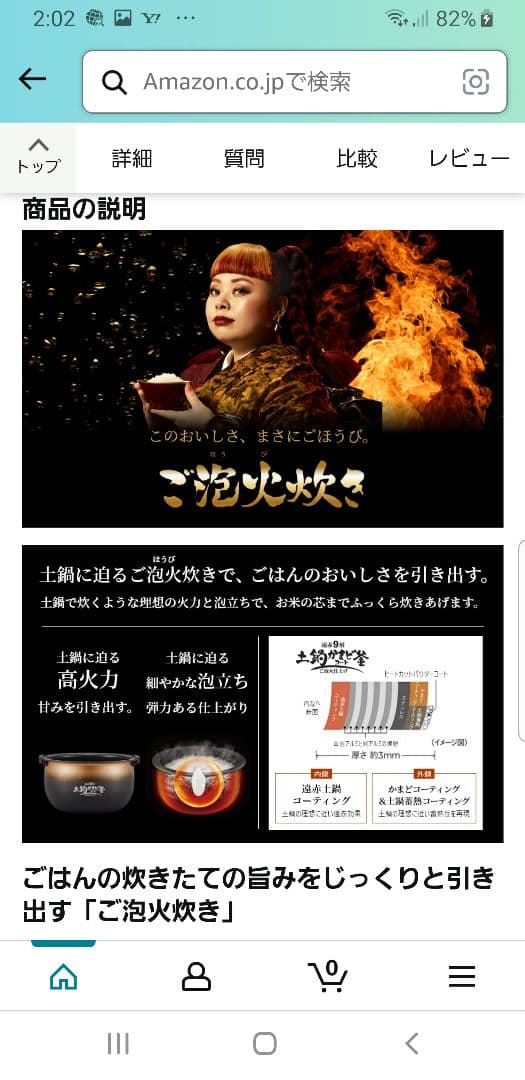 ☆2023年製☆ご泡火炊き☆タイガー圧力IH炊飯器 遠赤9層土鍋かまどコート釜