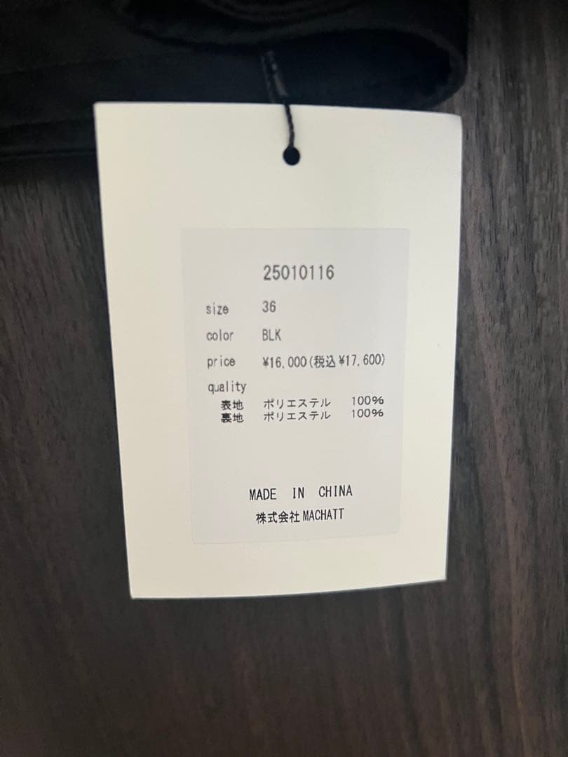 machatt サテンフレアキャミソール