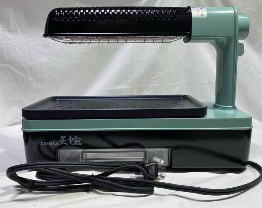 ZAIGLE 無煙ロースター 炙輪 ミントグリーン/B ZG-KJS1111