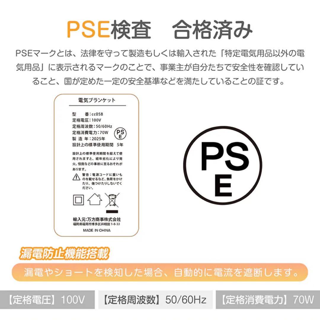 ふわとろ電気ブランケット ダブルサイズ200×180cm