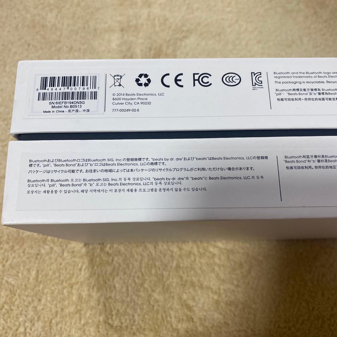 beats ビーツ　beatspill スピーカー　➕スタンド（新品未使用）