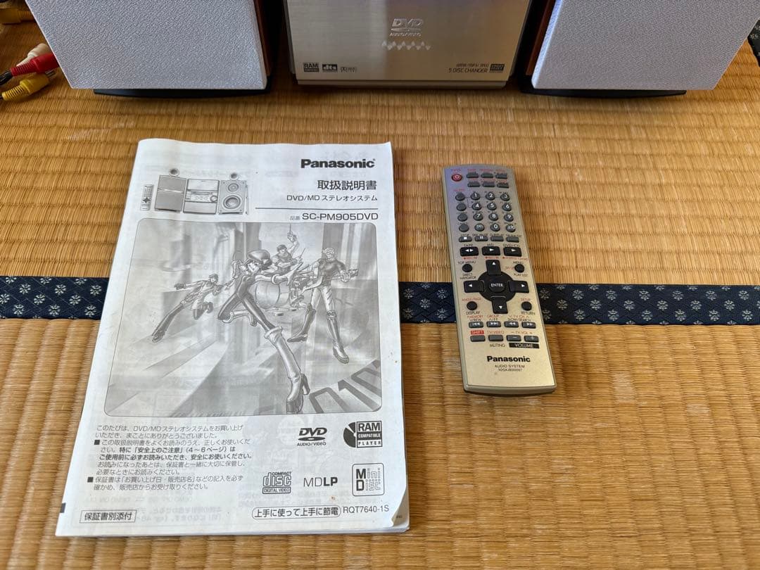 Panasonic SC-PM905DVD 5DVD/5CD/MDステレオ