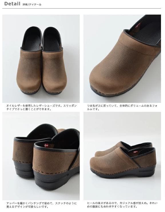 ✨極美品✨ 【Sanita】プロフェッショナル クロッグサンダル ブラック 37