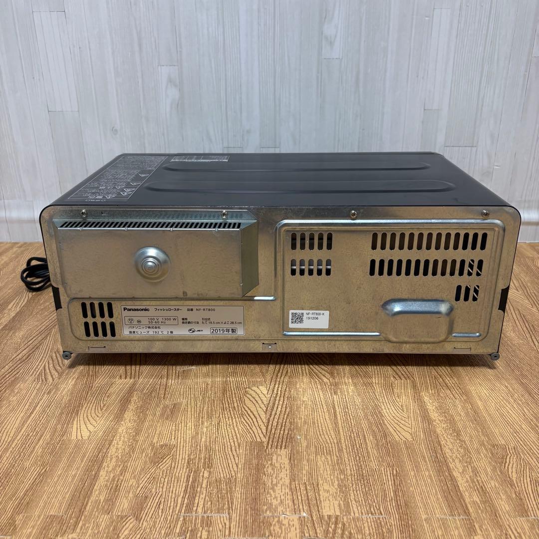 パナソニック けむらん亭 NF-RT800 フィッシュロースター