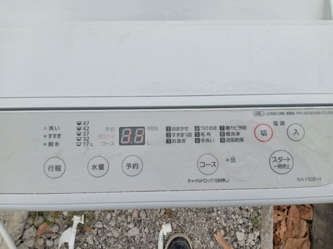 Panasonic　洗濯機　2021 5キロ　群馬埼玉栃木