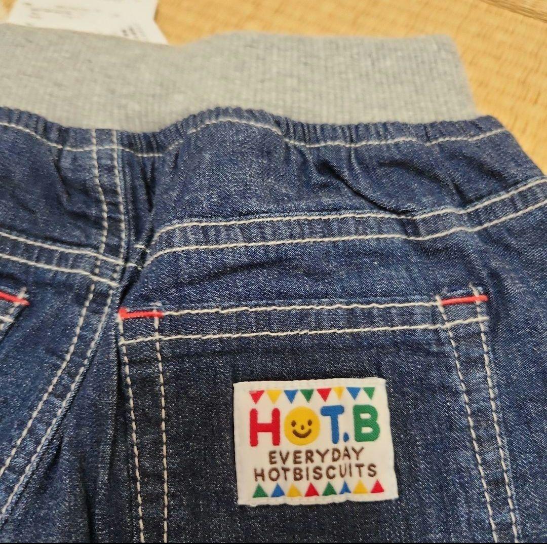 Neko ダブルビー甚平他2点