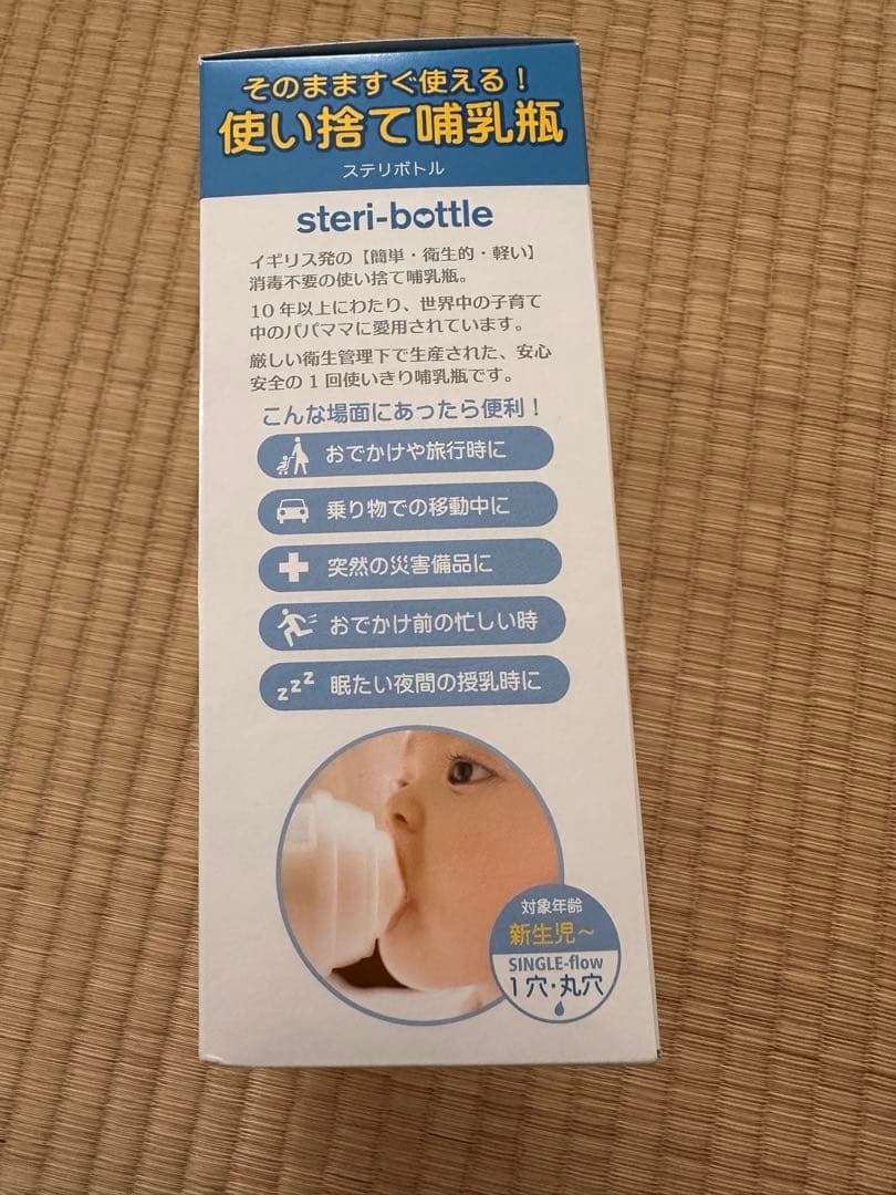 明治 ほほえみ 800g ×4缶、らくらくミルク、らくらくキューブ、他おまけ付き