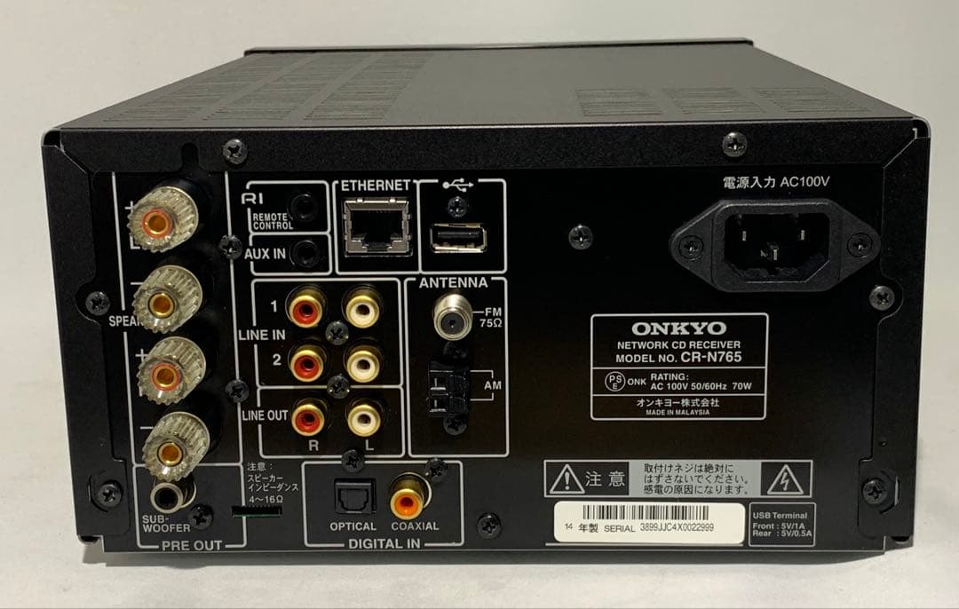ONKYO CR-N765 ネットワーク機能対応CDレシーバー【リモコン・取説】