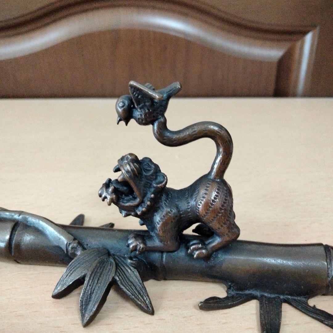 竹に虎 　青銅製文鎮　下尾治彦 　文鎮⑦