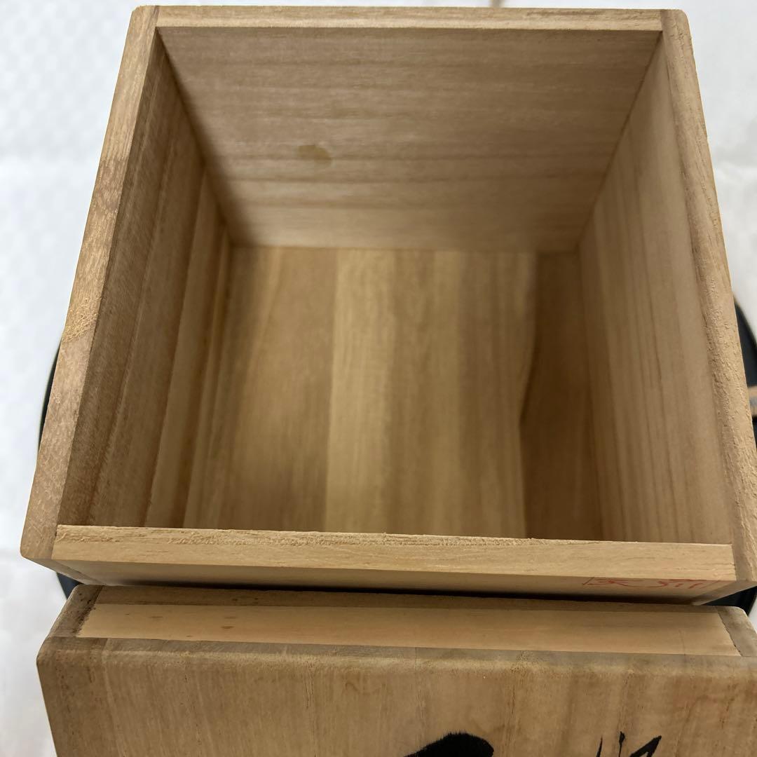 肥前有田焼　金彩鳳凰香炉　喜多川参天