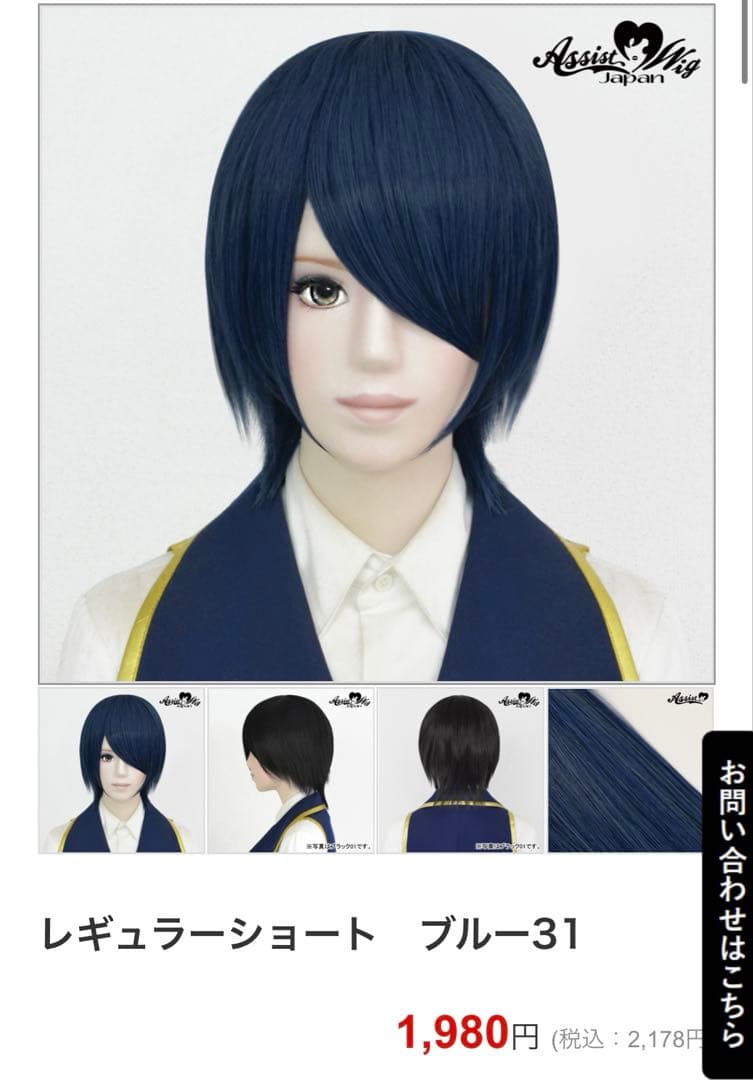 ゆめみみ ページ IDOLiSH7 百