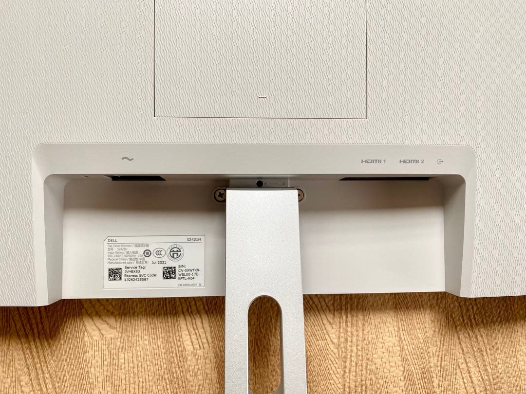 DELL 23.8インチ S2421H ディスプレイ モニター