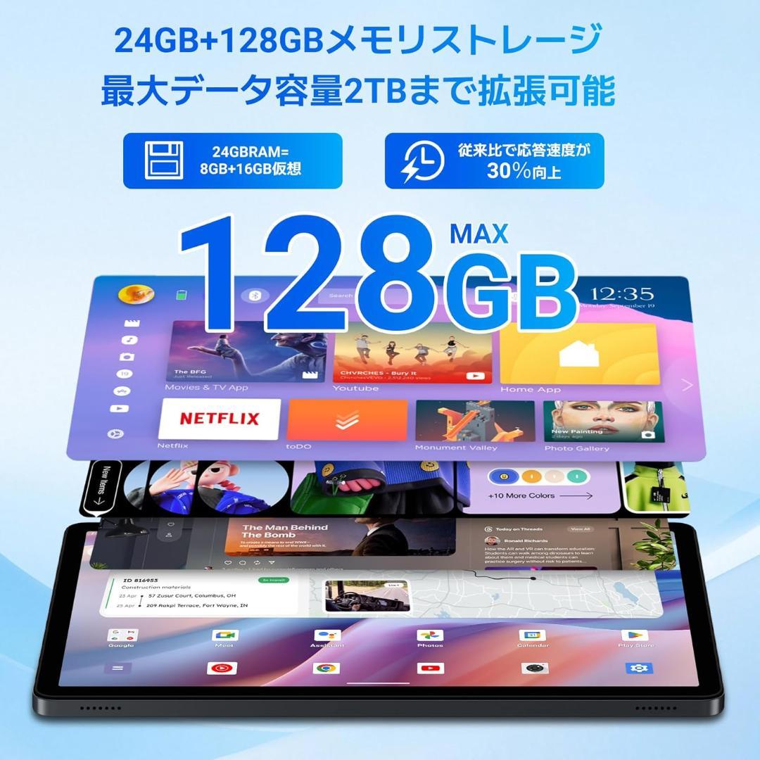 【新品未開封】TABWEE T90 11inch 8+16GB RAM /