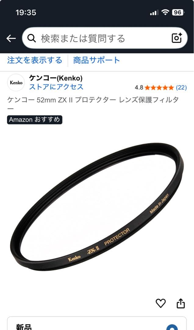 【極美品】FUJIFILM XF35mm F1.4 R 神レンズ保護フィルター付