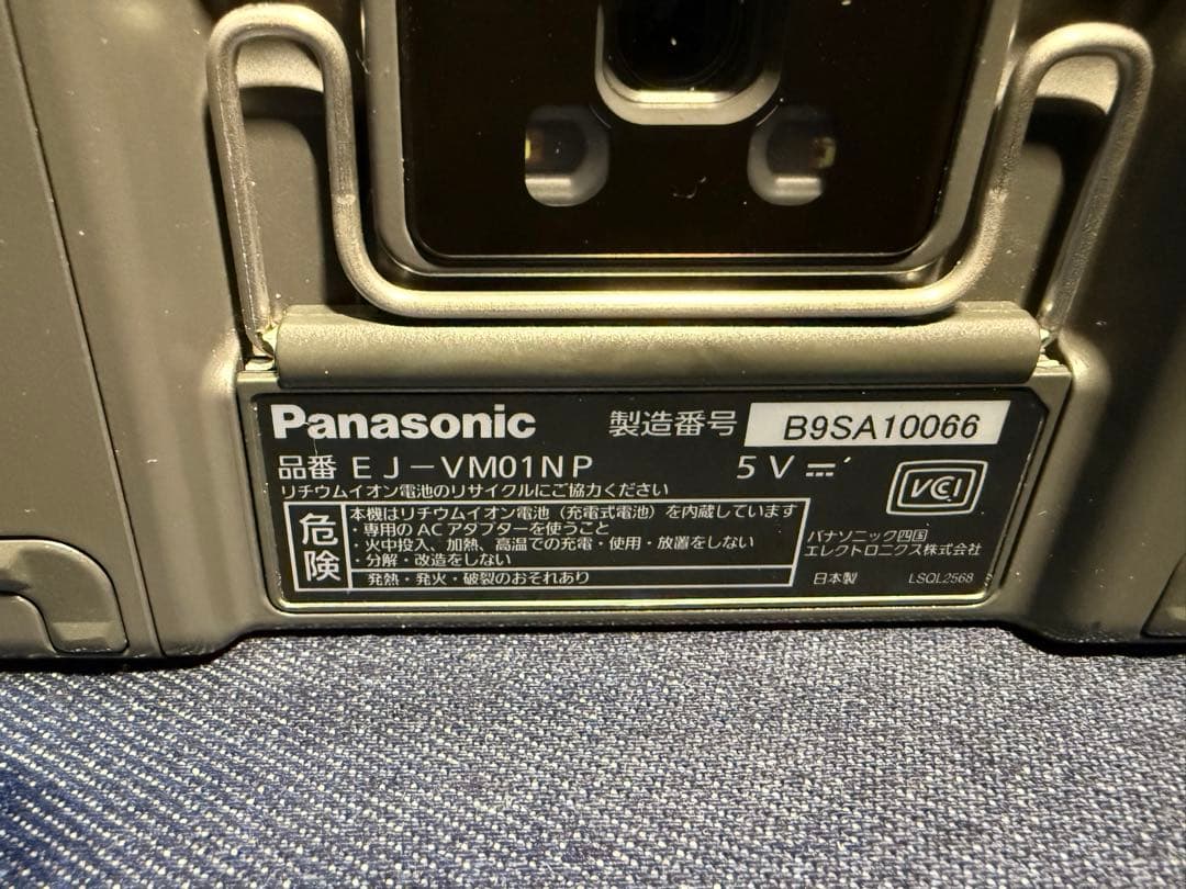 パナソニック 電子ルーペ ActiveView EJ-VM01 拡大鏡