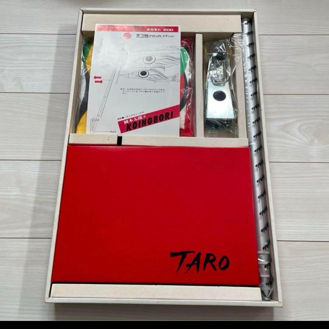 ひ*じ様 大阪万博　岡本太郎こいのぼり　鯉のぼり　新品　200