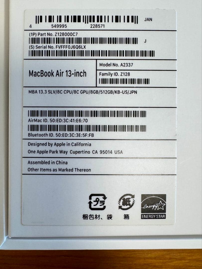 m*n様 【極美品,バッテリー100％,US配列】M1 MacBook Air