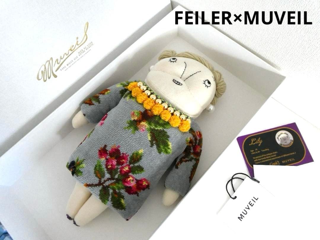MUVEIL × FEILER コラボドール　コラボレーション限定商品　箱入り