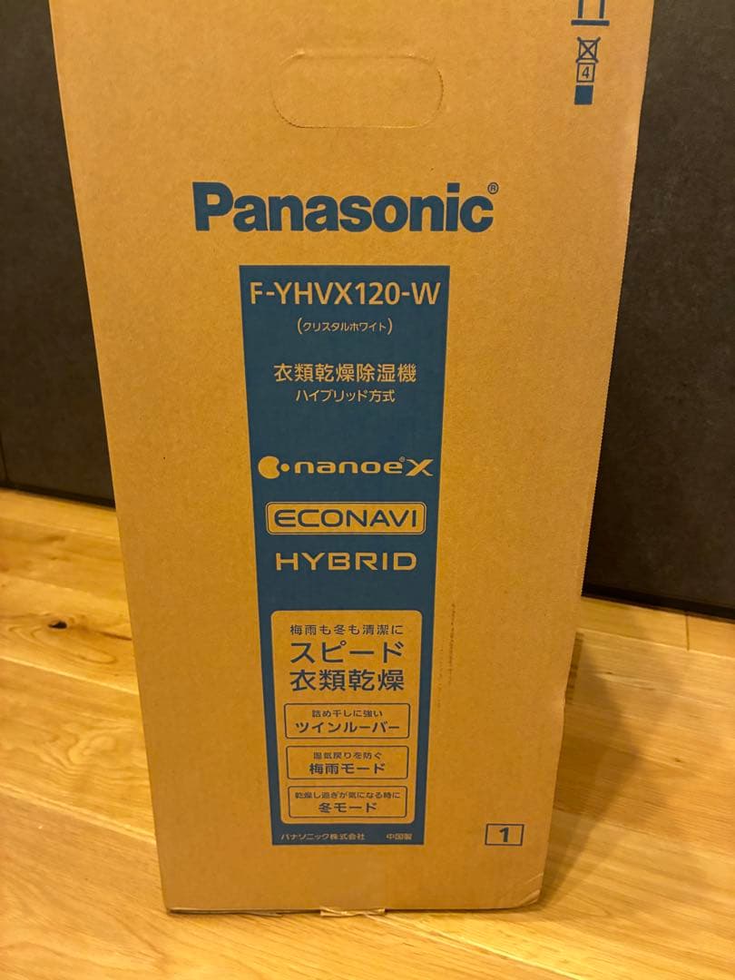Panasonic F-YHVX120-W 衣類乾燥機除湿機
