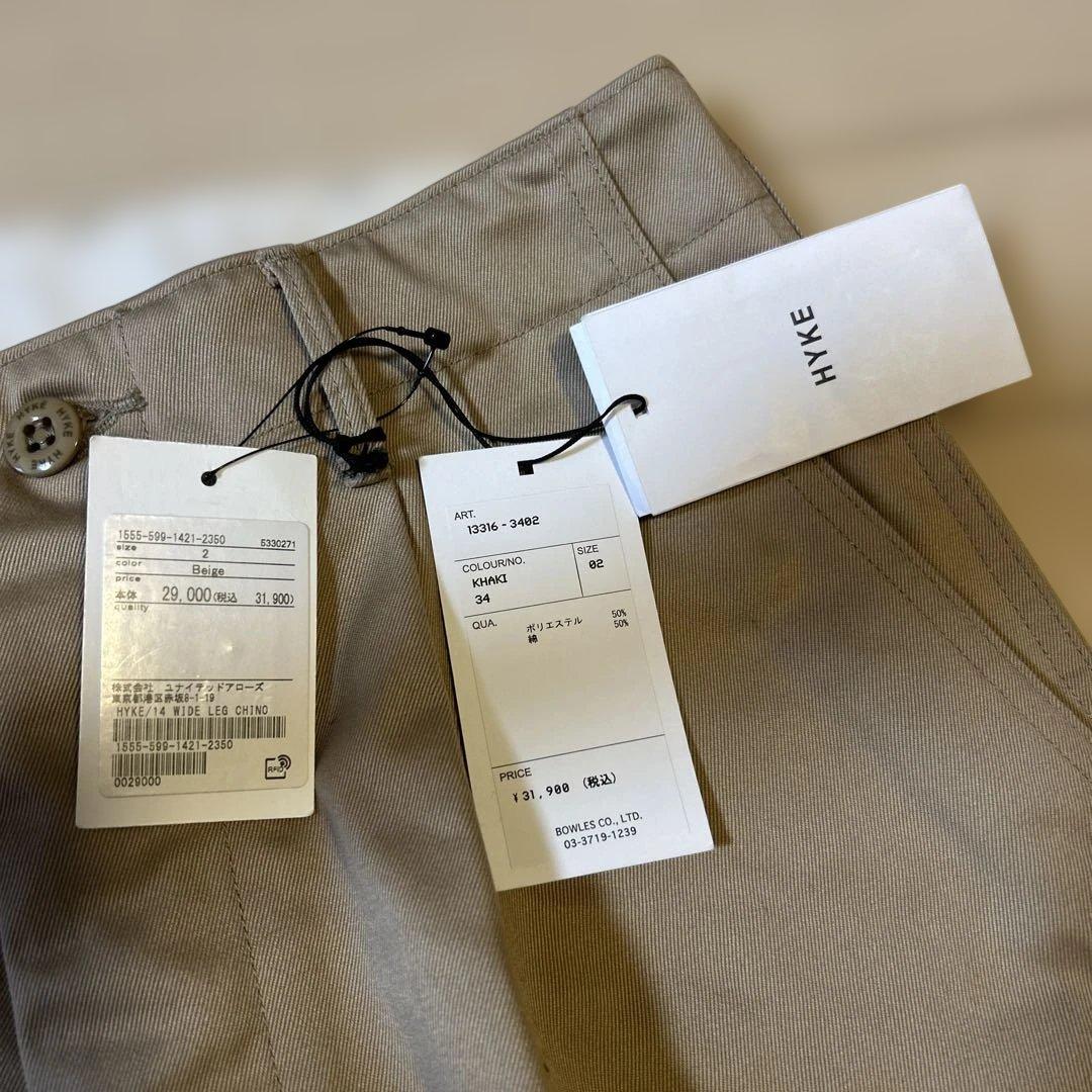 コタロー さま専用⭐︎HYKE チノパンツ　未使用