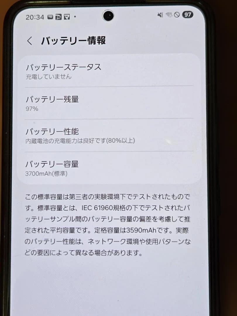 Galaxy S22 SCG13 ファントム ブラック