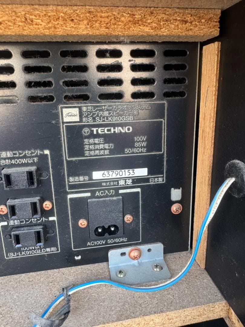 東芝 レーザーディスクカラオケ SJ-LK910CSB SJ-LK910GLD