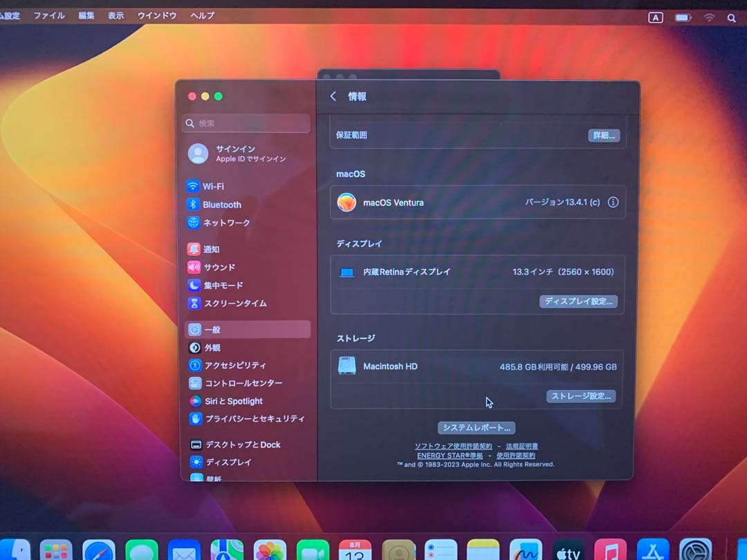 MacBook本体 MacBook Pro 13-inch 2020 Intel Core i5